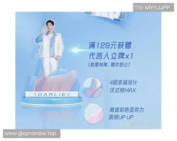 战术解析携手代言国际品牌，商业价值飙升