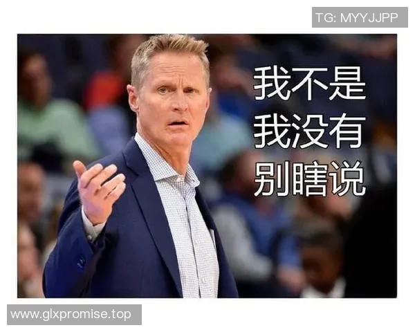 官方公告：选秀被罚+停赛！