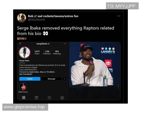 猛龙社媒发声回应争议事件 猛龙社媒发声回应争议事件