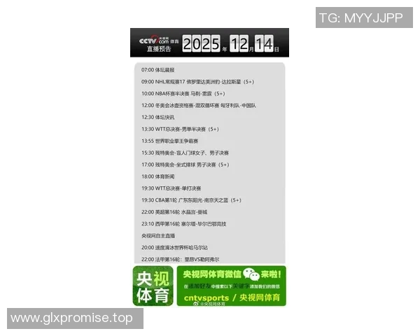 体育八卦头条：球星最新绯闻与新闻汇总