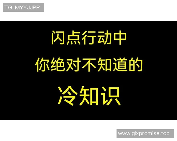 你不知道的VAR:十大冷知识大揭秘 你不知道的VAR:十大冷知识大揭秘