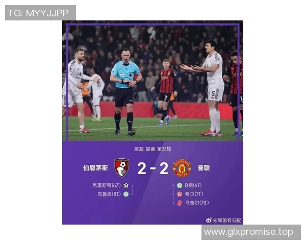 曼联最新战报全场高光时刻集锦精彩回顾及关键瞬间分析